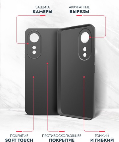 Чехол (клип-кейс) BoraSCO для Oppo A58 4G 72487 черный