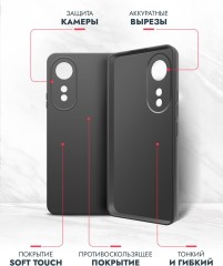 Чехол (клип-кейс) BoraSCO для Oppo A58 4G 72487 черный