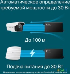 Инжектор PoE+ TP-Link POE160S 10/100/1000BASE-T 100-240В(АС)