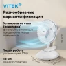 Вентилятор настольный Vitek VTF-0610 13Вт скоростей:3 белый