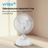 Вентилятор настольный Vitek VTF-0610 13Вт скоростей:3 белый