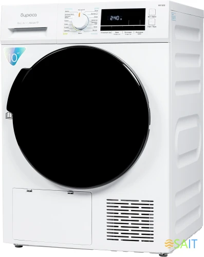 Сушильная машина Бирюса DM-MK10/03 кл.энер.:A++ макс.загр.:10кг белый