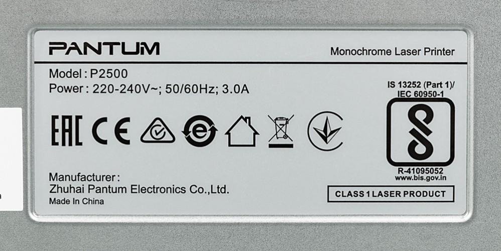 Принтер лазерный Pantum P2500 A4 черный