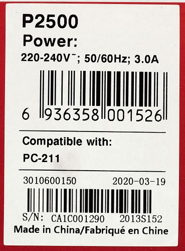 Принтер лазерный Pantum P2500 A4 черный