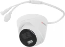 Камера видеонаблюдения IP HiWatch DS-I453M(C)(2.8MM) 2.8-2.8мм цв. корп.:белый