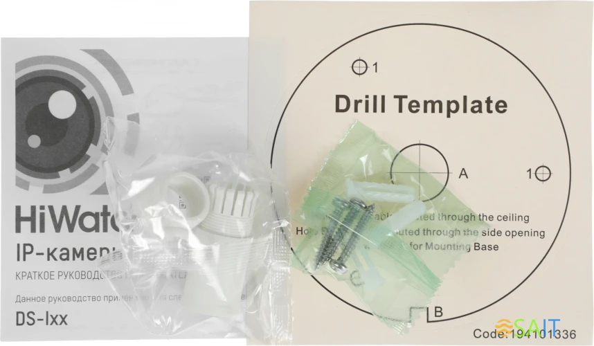 Камера видеонаблюдения IP HiWatch DS-I453M(C)(2.8MM) 2.8-2.8мм цв. корп.:белый