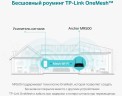 Роутер беспроводной TP-Link Archer MR500 AC1200 10/100/1000BASE-TX/4G cat.6 черный