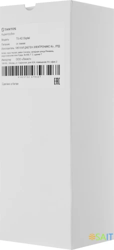 Аудиотрубка Tantos TS-AD Digital серый