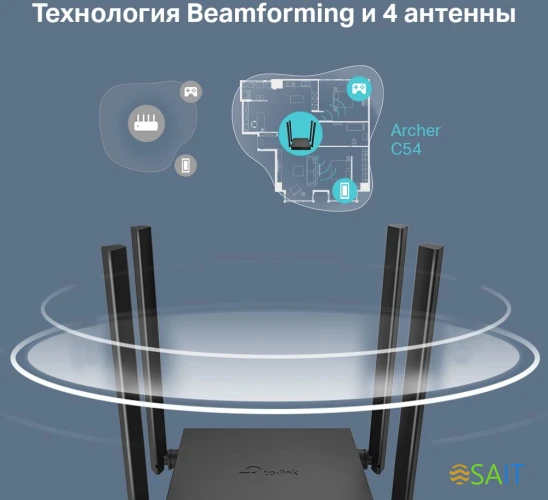 Роутер беспроводной TP-Link Archer C54 AC1200 10/100BASE-TX черный