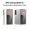 Смартфон Samsung SM-F966B Galaxy Z Fold7 512Gb 12Gb серый раскладной 3G 4G 2Sim 8" 1968x2184 Android 16 200Mpix 802.11 a/b/g/n/ac/ax/be NFC GPS GSM900/1800 GSM1900 Protect