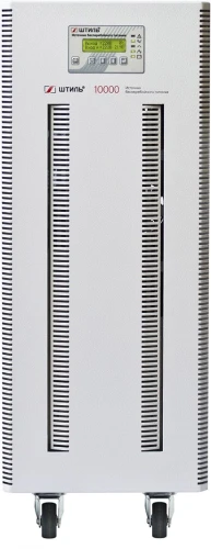 Источник бесперебойного питания Штиль ST1110SL 8000Вт 10000ВА серый