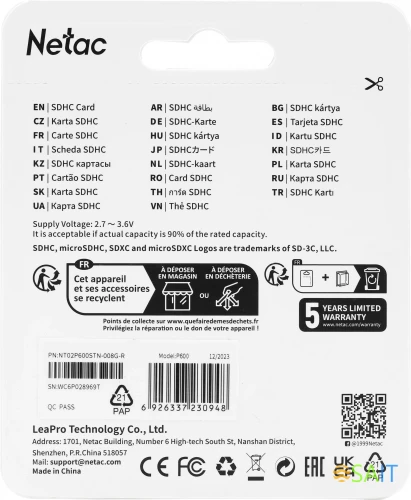 Флеш карта SDHC 8GB Netac NT02P600STN-008G-R P600 w/o adapter