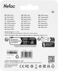 Флеш карта SDHC 8GB Netac NT02P600STN-008G-R P600 w/o adapter