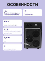 Источник бесперебойного питания Powercom Raptor RPT-1000AP EURO