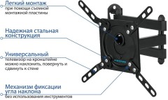Кронштейн для телевизора Kromax DIX-14 черный 15"-42" макс.20кг настенный поворотно-выдвижной и наклонный
