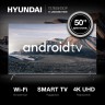 Телевизор LED Hyundai 50" H-LED50BU7006 Android TV Frameless Metal черный 4K Ultra HD 60Hz DVB-T2 DVB-C DVB-S DVB-S2 USB WiFi Smart TV