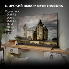 Телевизор LED Hyundai 50" H-LED50BU7006 Android TV Frameless Metal черный 4K Ultra HD 60Hz DVB-T2 DVB-C DVB-S DVB-S2 USB WiFi Smart TV
