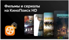 Телевизор LED BBK 43&quot; 43LEX-8257/UTS2C (B) Яндекс.ТВ черный 4K Ultra HD 60Hz DVB-T2 DVB-C DVB-S2 USB WiFi Smart TV (RUS)