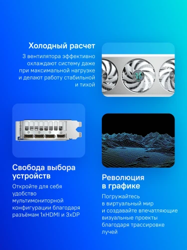 Видеокарта Gigabyte PCI-E 5.0 GV-N5060AERO OC-8GD 1.0 NVIDIA GeForce RTX 5060 8Gb 128bit GDDR7 2497/28000 HDMIx1 DPx3 HDCP Ret