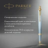 Ручка шариков. Parker IM Writing Rituals K331 (2203894) бирюзовый M син. черн. подар.кор.