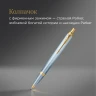 Ручка шариков. Parker IM Writing Rituals K331 (2203894) бирюзовый M син. черн. подар.кор.
