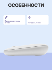 Мышь Logitech Wireless Mouse Pebble 2 M350S TONAL WHITE
