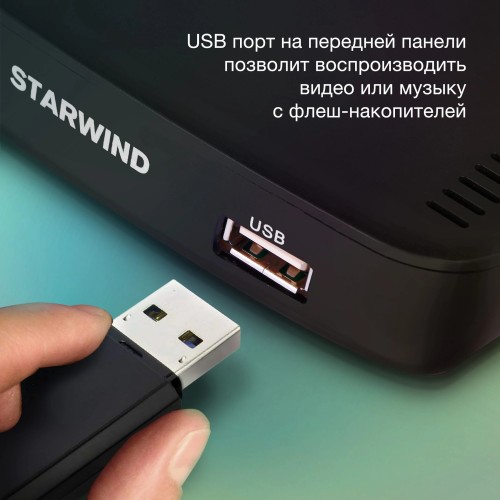 Ресивер DVB-T2 Starwind CT-160 черный