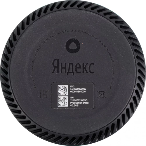 Умная колонка Yandex Станция Лайт Алиса бирюзовый 5W 1.0 BT 10м (YNDX-00025G)