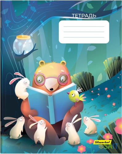 Набор тетрадей Silwerhof 18л. лин. A5 Лесные друзья 4диз. мел.карт. вод.лак скрепка (упак.:4шт)