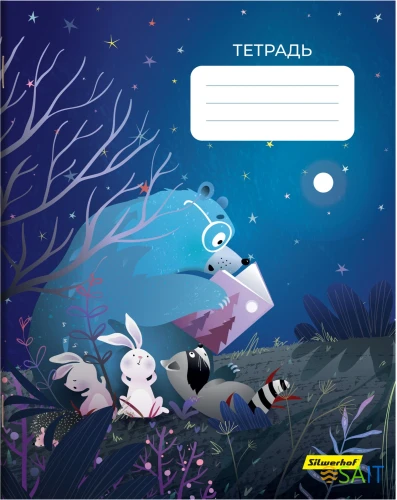 Набор тетрадей Silwerhof 18л. лин. A5 Лесные друзья 4диз. мел.карт. вод.лак скрепка (упак.:4шт)