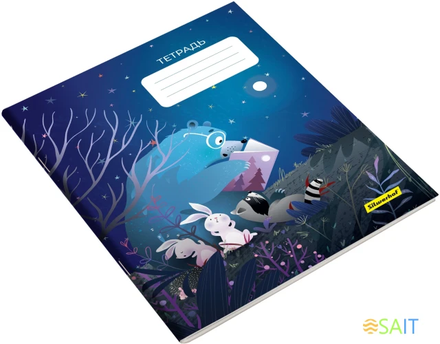 Набор тетрадей Silwerhof 18л. лин. A5 Лесные друзья 4диз. мел.карт. вод.лак скрепка (упак.:4шт)