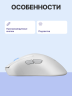 Мышь ASUS P714 ROG KERIS II WL ACE/WHT ASUS ROG Keris II Ace Wireless White 90MP03N0-BMUA10