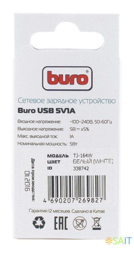 Сетевое зар./устр. Buro TJ-164w 5W 1A USB универсальное белый