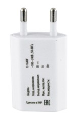 Сетевое зар./устр. Buro TJ-164w 5W 1A USB универсальное белый