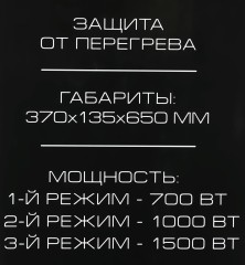 Радиатор масляный Centek CT-6200 1500Вт белый