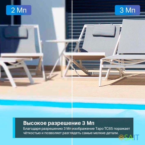 Камера видеонаблюдения IP TP-Link TC65 Wi-Fi 3.89-3.89мм цв. корп.:белый