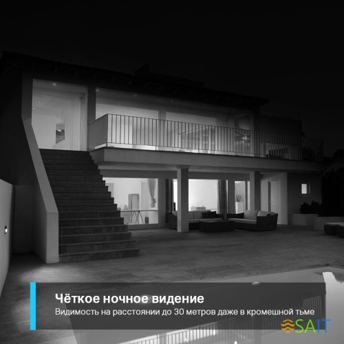 Камера видеонаблюдения IP TP-Link TC65 Wi-Fi 3.89-3.89мм цв. корп.:белый