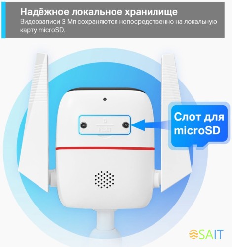 Камера видеонаблюдения IP TP-Link TC65 Wi-Fi 3.89-3.89мм цв. корп.:белый