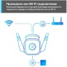 Камера видеонаблюдения IP TP-Link TC65 Wi-Fi 3.89-3.89мм цв. корп.:белый