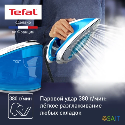 Парогенератор Tefal Express Airglide SV8002E0 голубой/белый