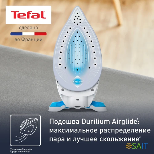 Парогенератор Tefal Express Airglide SV8002E0 голубой/белый