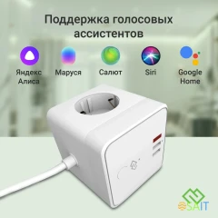 Умная розетка Digma DiPlug Cube 1 EU Wi-Fi белый (DPC13S)