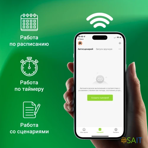 Умная розетка Digma DiPlug Cube 1 EU Wi-Fi белый (DPC13S)