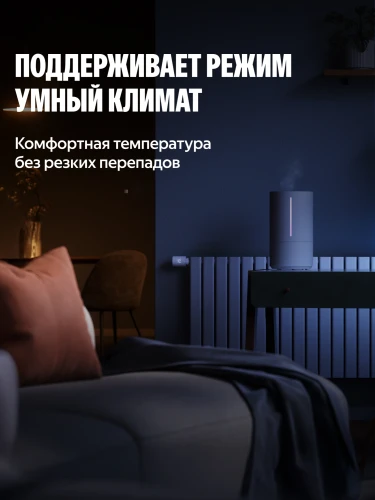 Термоголовка для радиатора Yandex YNDX-00518 белый