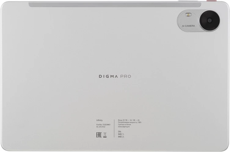 Планшет Digma Pro Infinity G85 (2.0) 8C RAM8Gb ROM256Gb 10.1" In-Cell 1920x1200 4G 2Sim Android 14 серебристый 13Mpix 5Mpix BT WiFi microSD 128Gb 7000mAh
