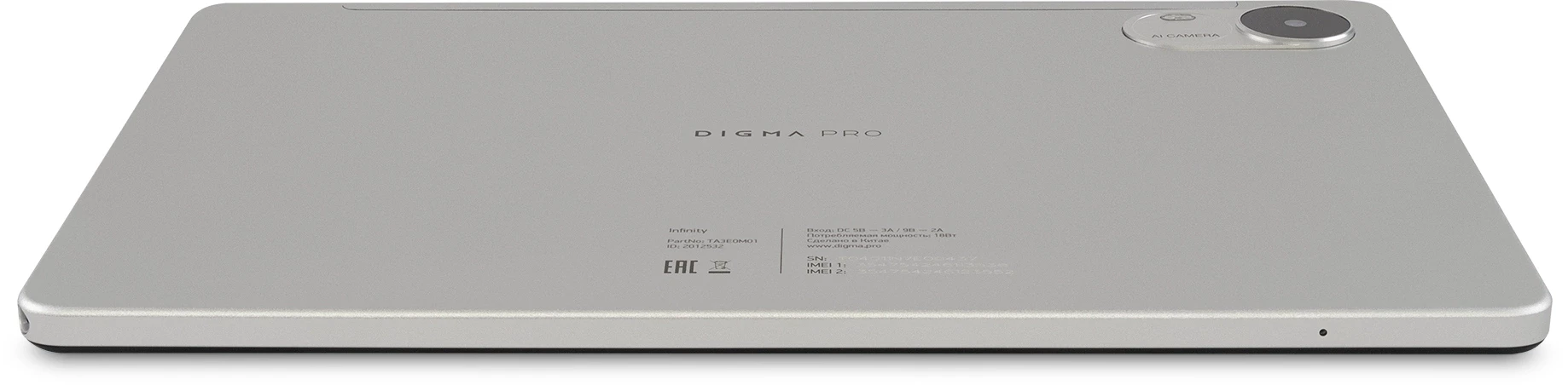 Планшет Digma Pro Infinity G85 (2.0) 8C RAM8Gb ROM256Gb 10.1" In-Cell 1920x1200 4G 2Sim Android 14 серебристый 13Mpix 5Mpix BT WiFi microSD 128Gb 7000mAh