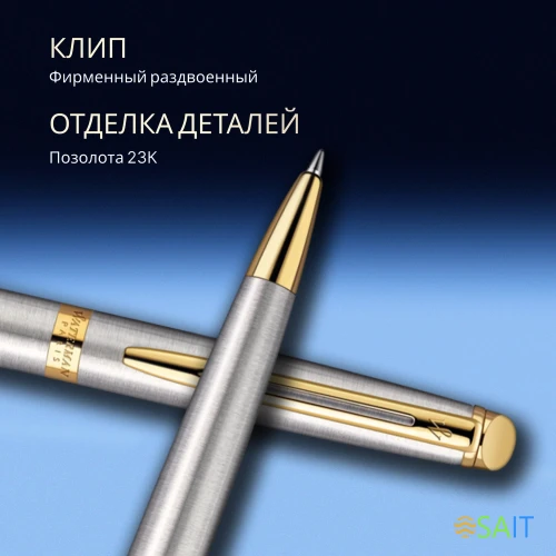 Ручка шариков. Waterman Hemisphere (CWS0920370) Steel GT M син. черн. подар.кор.