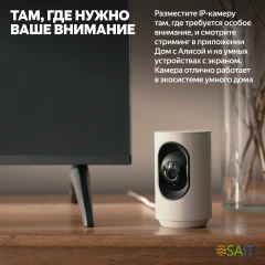 Камера видеонаблюдения IP Yandex YNDX-00582GRY Wi-Fi 5.85-5.85мм цв. корп.:серый