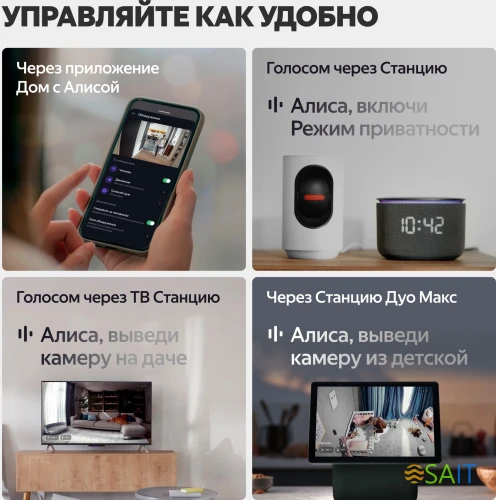 Камера видеонаблюдения IP Yandex YNDX-00582GRY Wi-Fi 5.85-5.85мм цв. корп.:серый