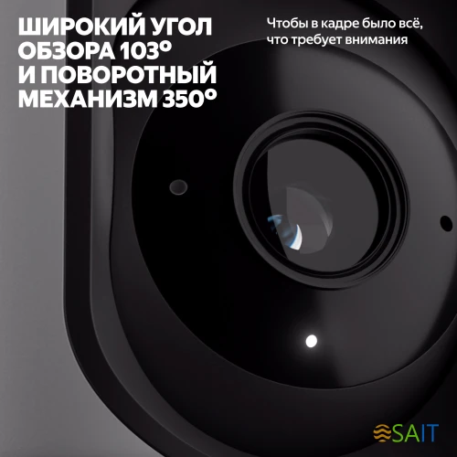 Камера видеонаблюдения IP Yandex YNDX-00582GRY Wi-Fi 5.85-5.85мм цв. корп.:серый